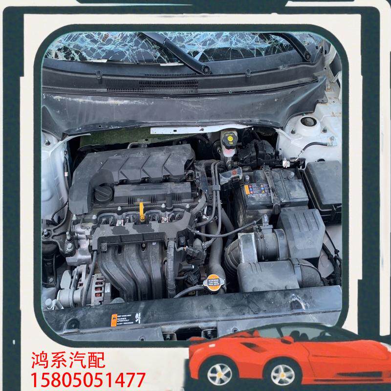 议价22款起亚kx3，全车件，全车电器，车门，大灯，尾灯，尾