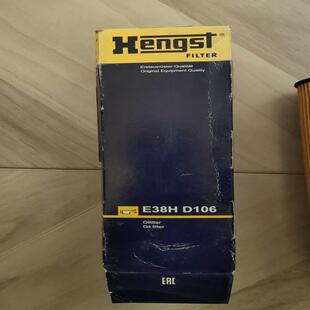 议价汉格斯特机滤芯E38HD106，适用于：奔驰 E200,