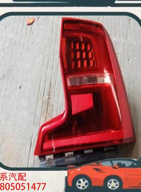 议价富豪Hntoolight S90防追尾灯500一个左右都