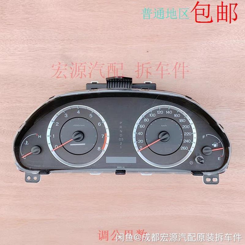 议价雅阁8代 8代半仪表总成原装组合仪表盘里程表迈速表原