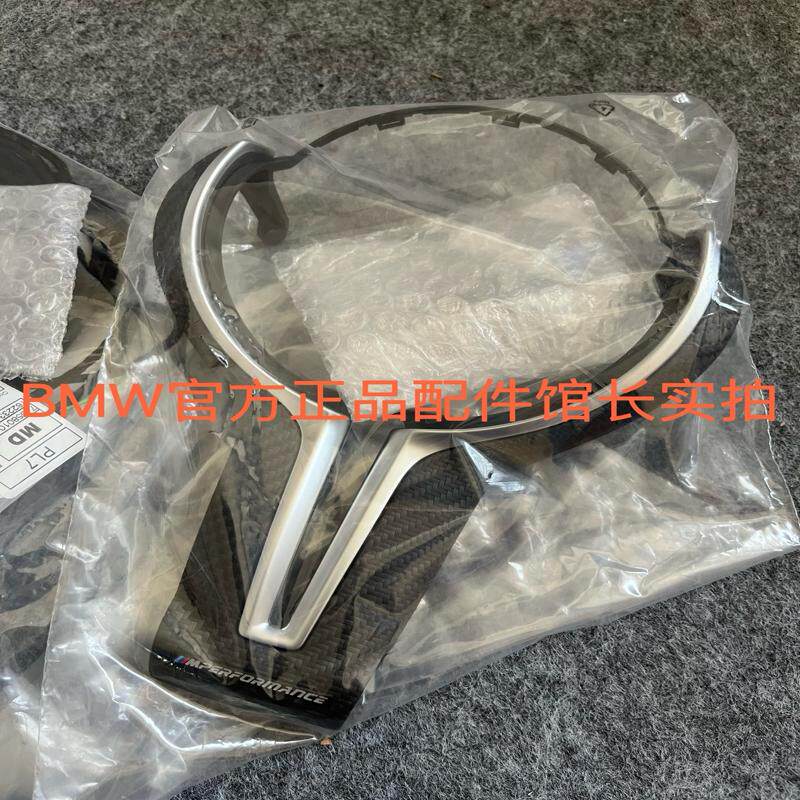 议价宝马m2.m3.m4原厂mp-led方向盘线束+模块订货