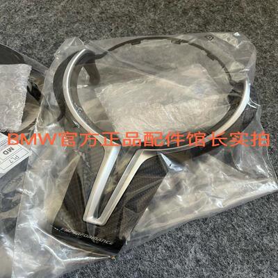 议价宝马m2.m3.m4原厂mp-led方向盘线束+模块订货