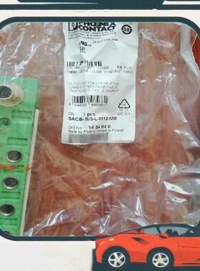 议价菲尼克斯分线盒1434840/1516234