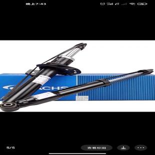 议价新桑塔纳新捷达到新宝来 萨克斯前减震器后减震器全新前减2