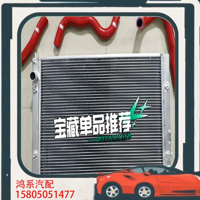 议价 新思域十代1.5T FC1/FK7改装全铝加厚加大