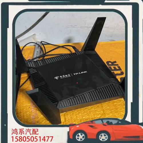 议价TPLINK WTC181电信wifi6千兆5G双频家用