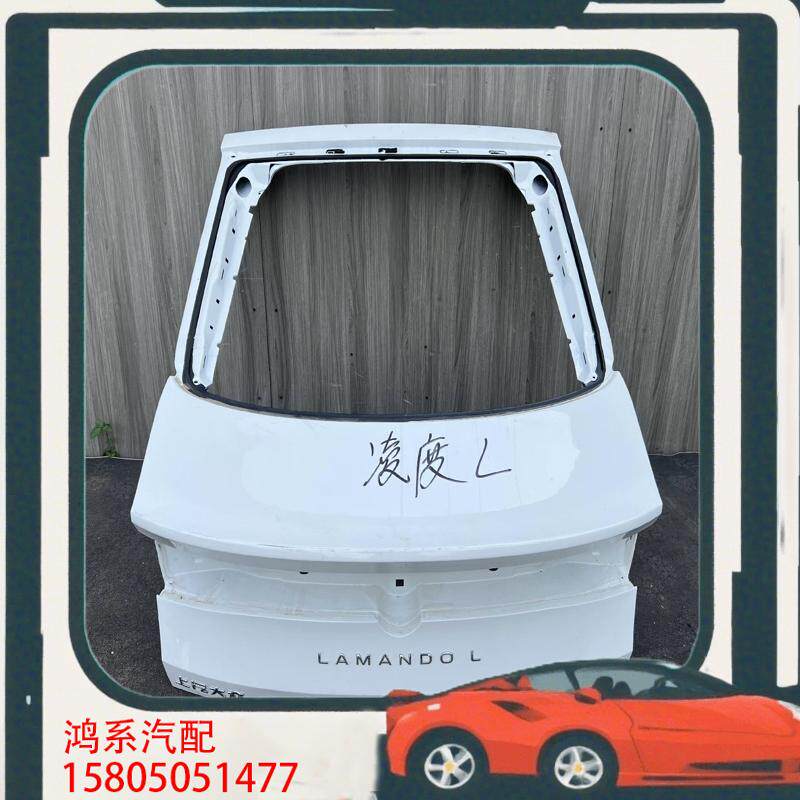 议价大众凌渡L车门机盖后盖后尾门车门拆车件
