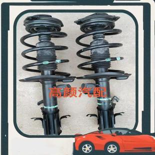 议价新骐达!新轩逸!新蓝鸟前减震器总成!纯原车KYB拆车件!