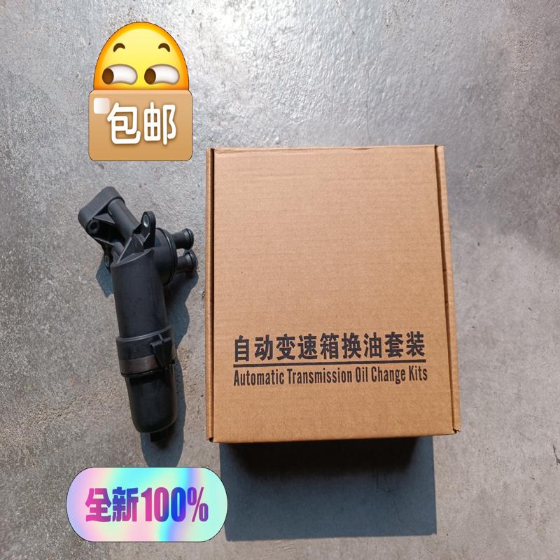 议价奥迪A4LA6LQ5变速器滤清器总成 0B5双离合变速箱
