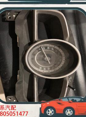 议价昂克赛拉 仪表总成 BKD4-55430