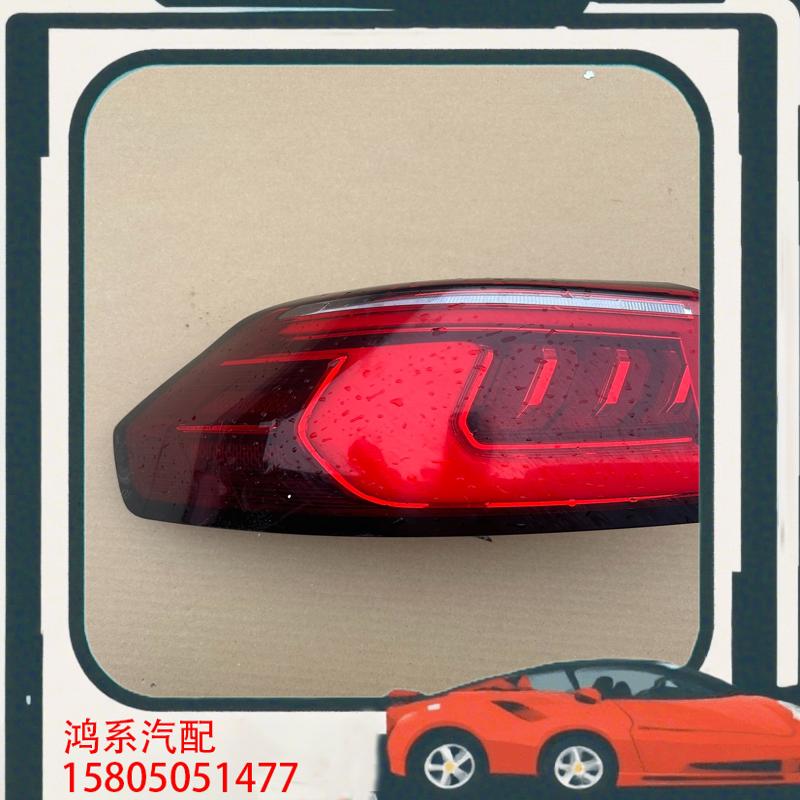 议价荣威RX5MAX后后大灯刹车灯倒车灯原装拆车尾灯，左侧主
