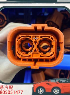 议价连接器HVC2PT80FS135A10123