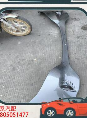 议价奔驰EQB260 EQB250 W243前杠 前保险杠
