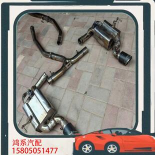 议价十代思域改装森德阀门排气中尾段，管径63，尾喉掉皮，