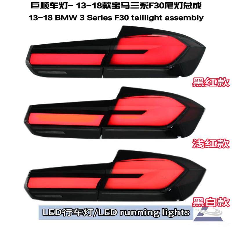 议价宝马3系尾灯F35 F30尾灯总成改G38款3D尾灯LE