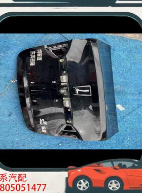 议价纳智捷S5后盖，纳智捷M7后盖总成1400，成色非常好，