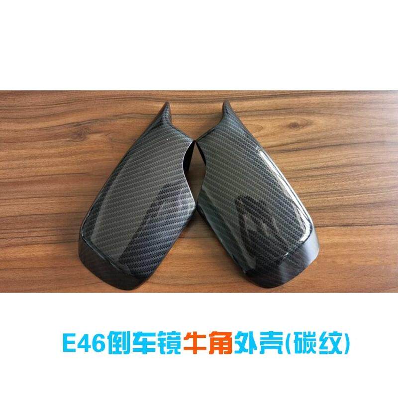 议价适用宝马98-05款老3系E46改装碳纹牛角倒车后视镜罩