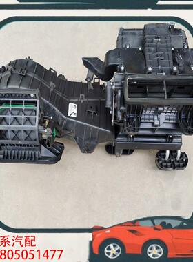 议价奔腾B30EV400，奔腾b30ev200拆车蒸发箱/鼓