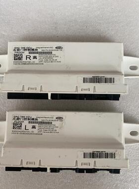 议价广汽传祺GS8左前门控制模块/右前门控制模块（80650