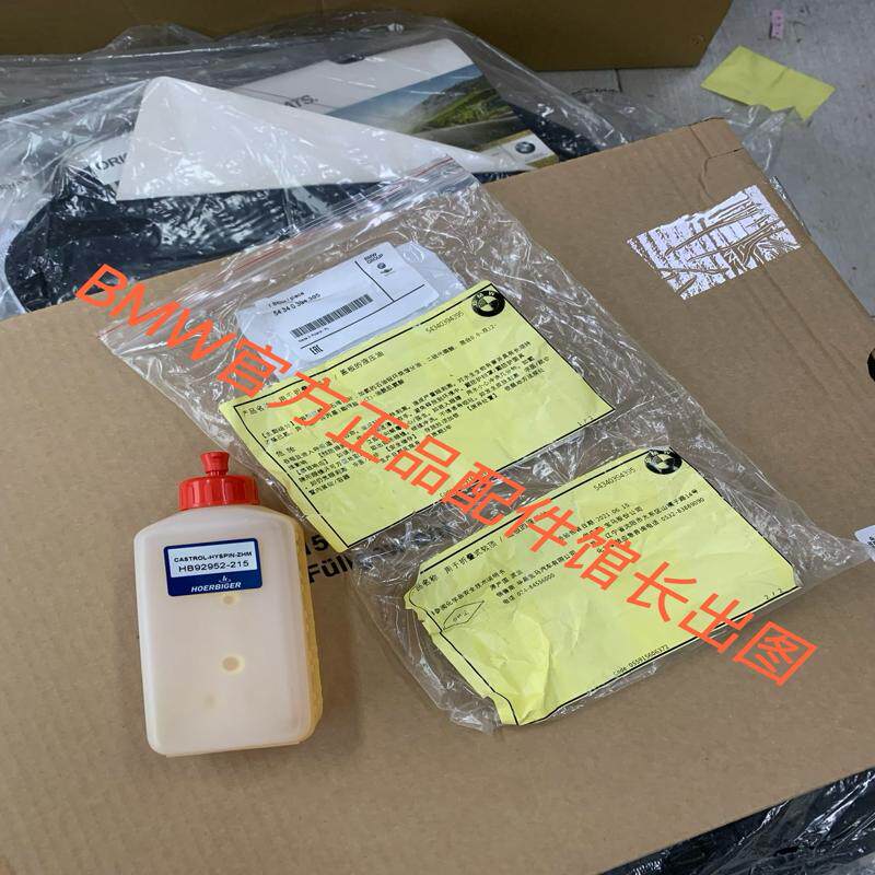 议价宝马敞篷车敞篷机构液压油,敞篷车注意更换液压油，有的老E