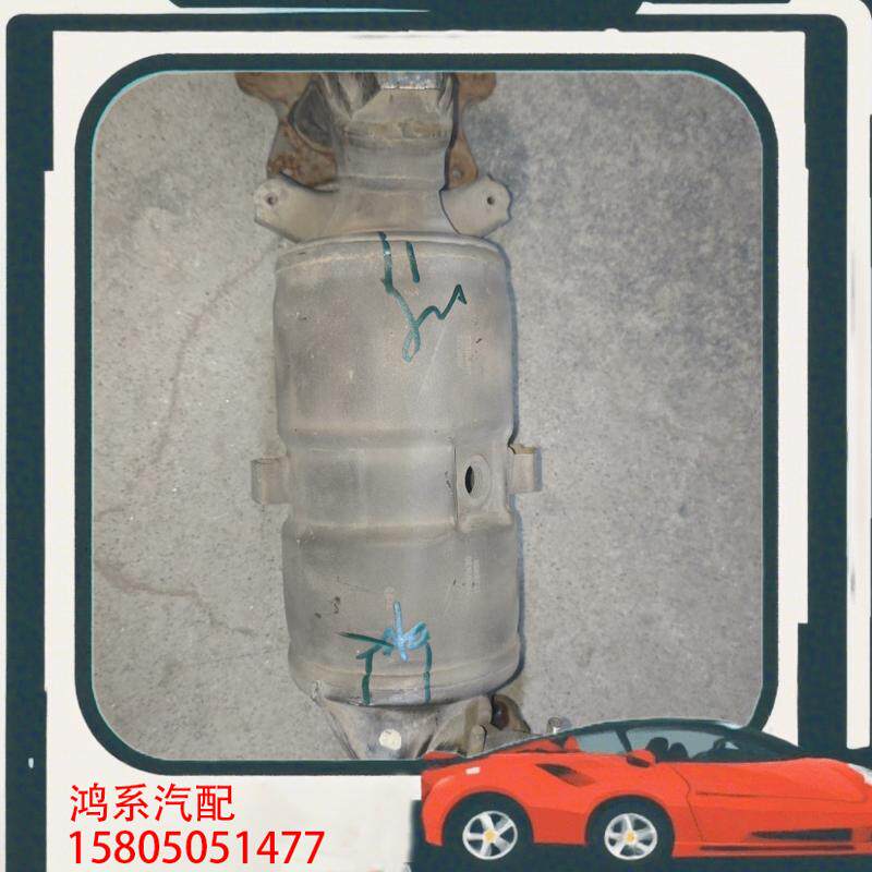 议价9代半雅阁2.0原厂三元催化缤智1.8 XRV1.8