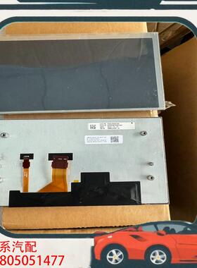 议价型号：TM080JDHP02-01 原装拆机屏