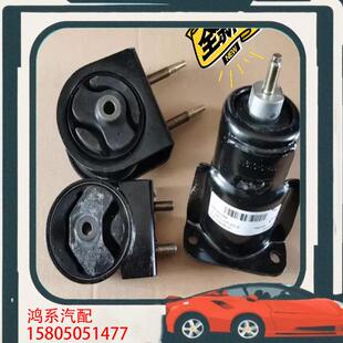 议价昌河利亚纳1.4发动机机胶悬挂发动机支架发动机机脚原厂感