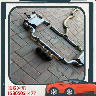 议价十代思域改装森德阀门排气中尾段三出，管径63，尾喉有