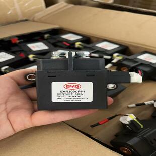 议价比亚迪继电器拆机9.9成新 500安12/24伏通用 启