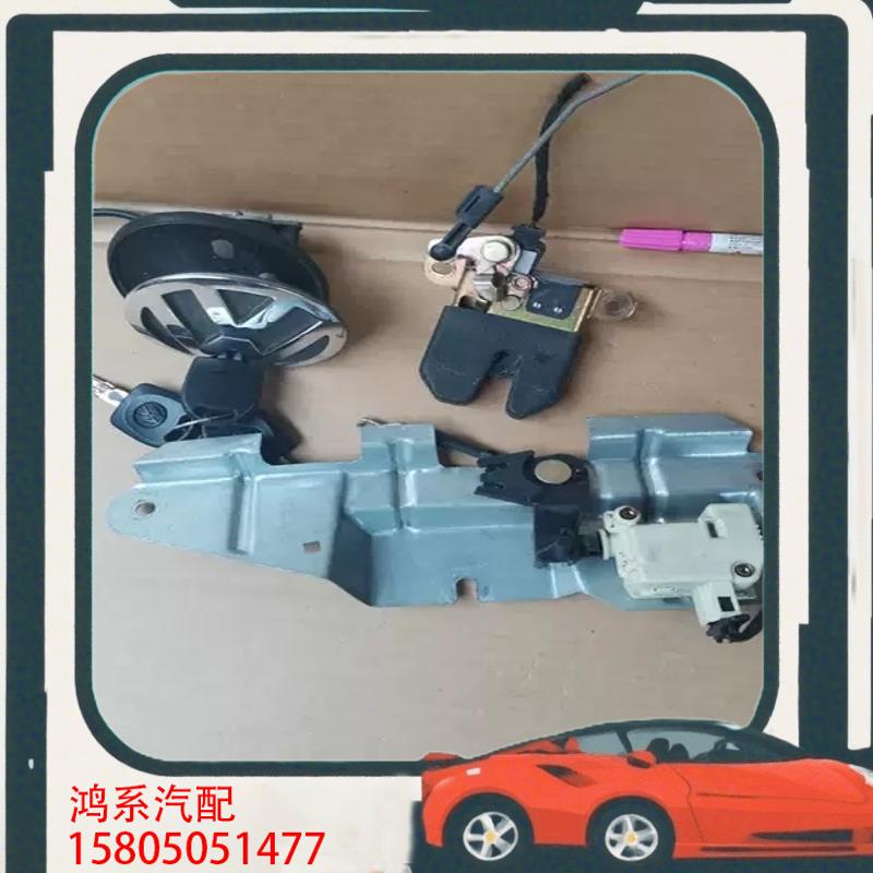 议价大众帕萨特B5后备箱锁机 帕萨特B5 宝来后备箱锁 尾盖