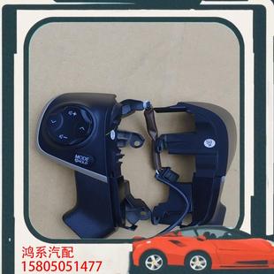 议价七代凯美瑞方向盘按键 12年凯美瑞多功能按键 新款凯美瑞