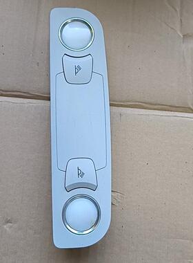 议价奥迪A6L C6.  05-12年款  灰色后阅读灯