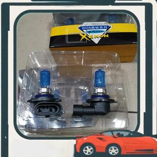 9005 全新特价 9006 12V 超白光 议价佛山照明