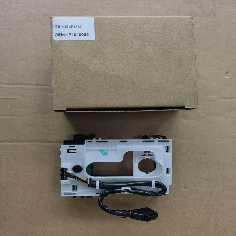 议价奥迪A4LQ5A6LC6A5A7换挡线路板换挡手球下线路,电子元器件市场,其它元器件,淘宝优惠券,粉丝福利购,淘宝优惠卷