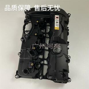议价『全新』宝马B48气门室盖 B48发动机气门室盖总成 带