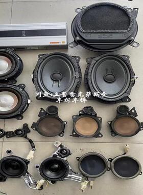 议价雷克萨斯LS460.LS600h功放/喇叭/低音喇叭/原