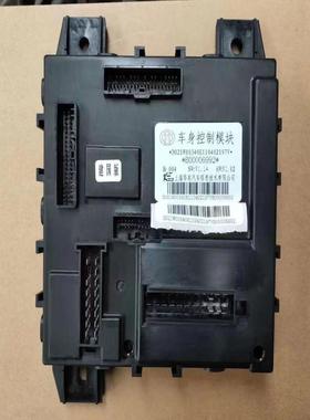 议价北京B40 BJ40LPUS车身控制模块 中控模块