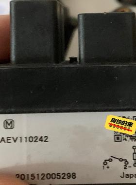 议价全新AEV110242