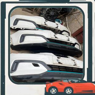 议价北汽ec3前杠