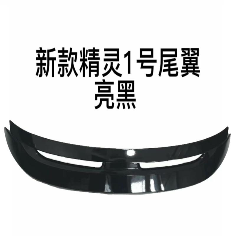 议价精灵一号2023款纯电精灵一号SMART，SMART新款