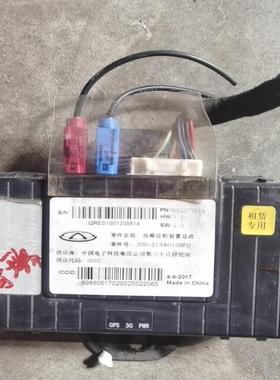 议价奇瑞EQ远程控制模块，TBOX