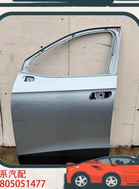 议价大众ID4X原厂拆车门，白色前门，原厂品质有保障。车身换
