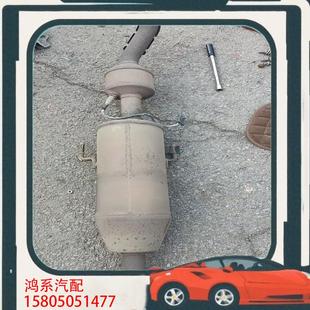 议价众泰众泰Z300新世界 催化器 原车三元