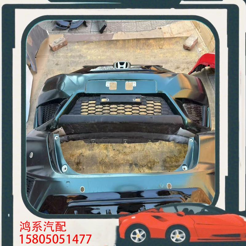 议价14—-16款飞度GK5原厂前后杠、大灯、尾灯；原车