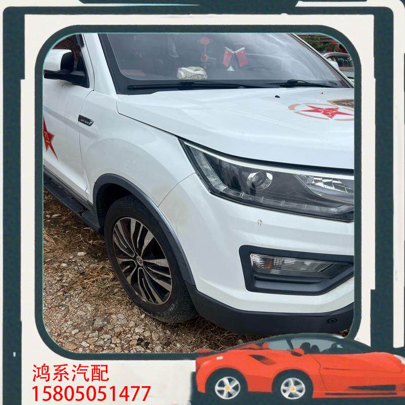 议价长安CX75