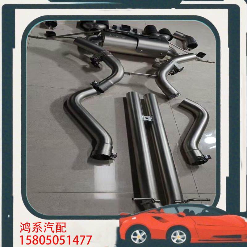 议价Plumb新品，排气声浪尾喉套件，现货只有一套，想要的来