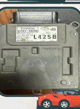 议价89907-48050   L425B  丰田大灯模块