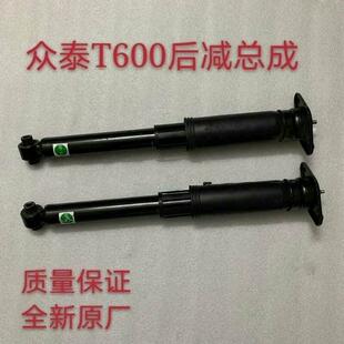 大迈X7 T700 汉庭X7后减震 SR9 议价众泰T600