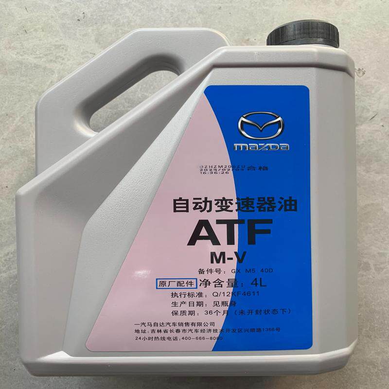 议价马自达6变速箱油马六睿翼马3星骋自动变速箱油ATF液波箱