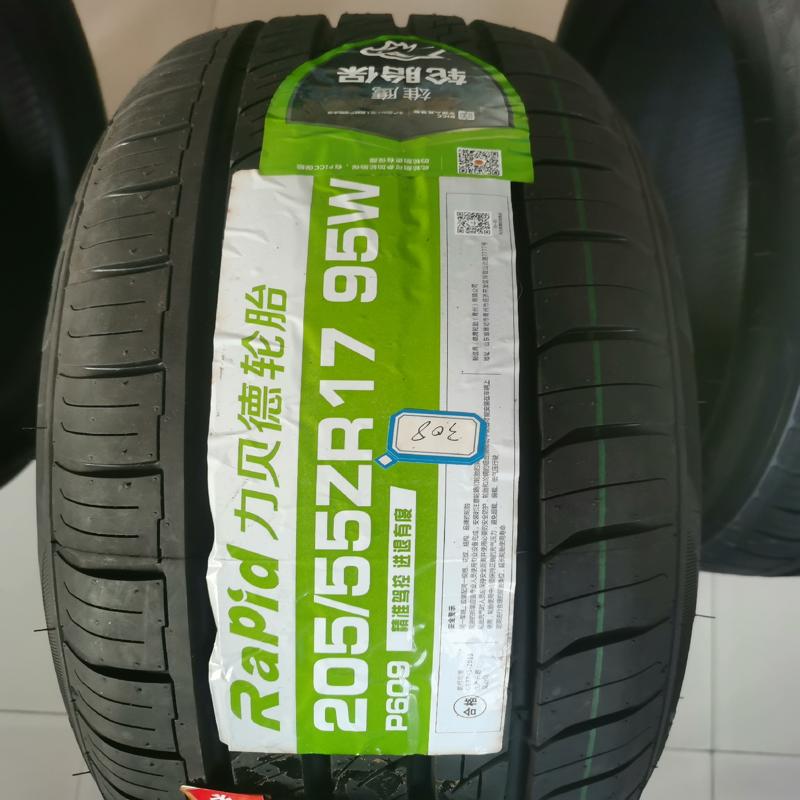 议价力贝德轮胎全新正品，现货现发，厂家直接提货，静音舒适款轮